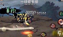 火影忍者最新爆料龙兜