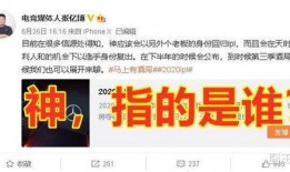 大佬爆料最新,大佬最新爆料，行业变革即将来临！