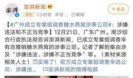 周美竹最新爆料,揭秘娱乐圈惊人内幕