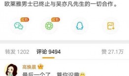 娱乐圈最新新闻爆料事件视频,视频揭露惊人内幕！