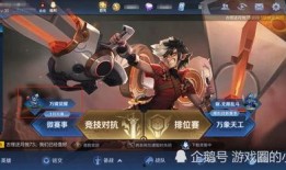 王者荣耀最新爆料熊大,熊大新技能解锁！王者荣耀全新英雄熊大首曝