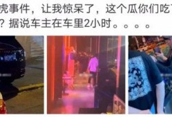 涧西吃瓜最新事件爆料是真的吗,最新爆料真相揭秘