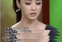 娱乐圈最新真实爆料,某明星婚内出轨，真相令人震惊！