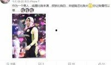 睢冉最新爆料新闻视频,揭秘篮球圈幕后真相与争议事件