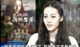 迪丽热巴爆料视频最新消息,精彩瞬间引网友热议