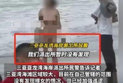海南最新事件爆料,揭秘神秘事件背后的真相