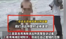 海南最新事件爆料,揭秘神秘事件背后的真相