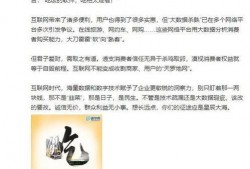 新华锐评最新爆料,揭秘事件背后惊人真相
