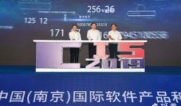 江苏爆料热点新闻最新