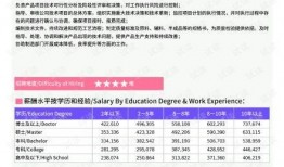 爱罗最新爆料新闻报道图片,揭秘幕后真相，独家图片曝光