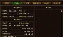 天龙八部今日最新爆料,神秘爆料揭开江湖风云再起之谜