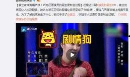 袁立采访爆料视频大全最新,揭秘娱乐圈内幕与真实人生