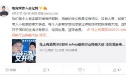 大佬爆料最新,大佬最新爆料，行业变革即将来临！