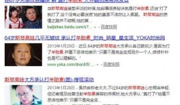 袁立采访爆料视频大全最新,揭秘娱乐圈内幕与真实人生