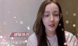 迪丽热巴爆料视频最新消息,精彩瞬间引网友热议