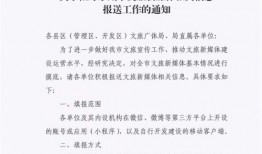 永州媒体爆料最新消息,重大事件引发社会关注