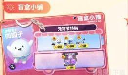 蛋仔最新活动爆料时间,揭秘爆料时间，精彩不容错过！