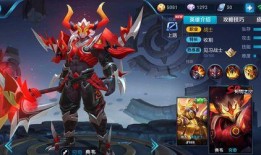 典韦皮肤最新爆料图片,霸气侧漏，勇猛无双！