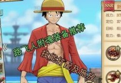 新世界路飞最新爆料,新世界冒险即将开启，神秘势力浮出水面！