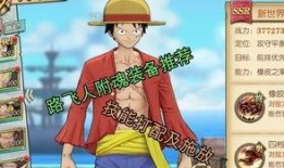 新世界路飞最新爆料,新世界冒险即将开启，神秘势力浮出水面！