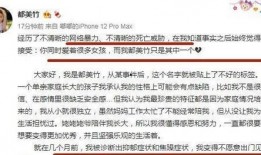 周美竹最新爆料,揭秘娱乐圈惊人内幕