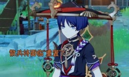 散兵的最新爆料