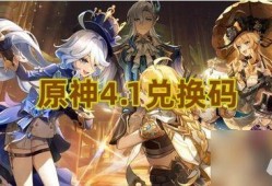 枫丹角色爆料最新版本