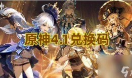 枫丹角色爆料最新版本