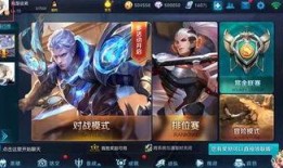 最新荣耀皮肤爆料王者荣耀,王者荣耀全新皮肤爆料，神秘英雄即将登场