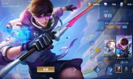 元瑶新皮肤最新爆料,梦幻绮丽，引领潮流新风尚