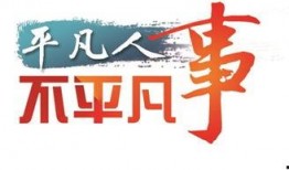 爆料正能量最新入口,畅享资讯新体验