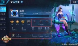 王者新英雄盖亚最新爆料,王者大陆的守护使者，全新英雄震撼登场！