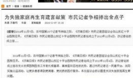 济南渣男爆料新闻报道最新,揭秘背后惊人真相，情感漩涡中的伦理拷问