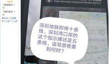 深圳新闻大爆料最新消息,最新热点事件深度解析