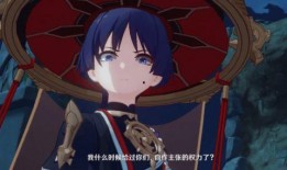 散兵的最新爆料