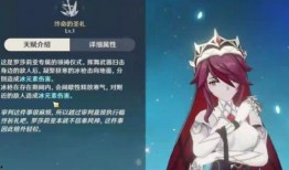 原神水神芙卡洛最新爆料,神秘力量与传说背后的真相