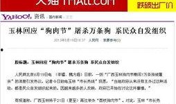 玉林头条最新爆料,重大事件背后惊人真相揭晓！