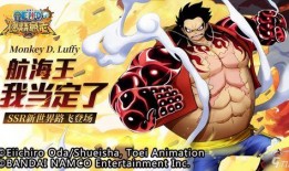 新世界路飞最新爆料,新世界冒险即将开启，神秘势力浮出水面！