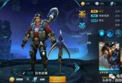 最新荣耀皮肤爆料王者荣耀,王者荣耀全新皮肤爆料，神秘英雄即将登场