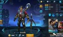 最新荣耀皮肤爆料王者荣耀,王者荣耀全新皮肤爆料，神秘英雄即将登场