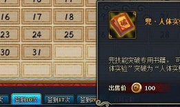 火影忍者最新爆料龙兜