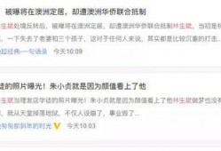林生最新爆料,揭秘娱乐圈不为人知的幕后真相