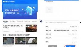 爆料正能量最新入口,畅享资讯新体验