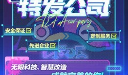 蛋仔最新活动爆料时间,揭秘爆料时间，精彩不容错过！