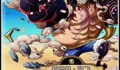 新世界路飞最新爆料,新世界冒险即将开启，神秘势力浮出水面！