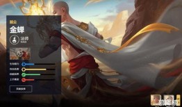 金蝉皮肤爆料最新版下载,最新版下载，华丽蜕变尽在指尖