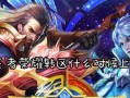 王者转区最新爆料,最新爆料揭秘跨服转区新动向