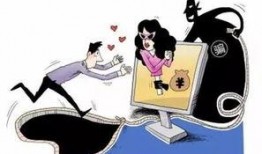 特大诈骗爆料案例最新,百万资金瞬间蒸发，受害者血泪控诉