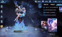 最新荣耀皮肤爆料王者荣耀,王者荣耀全新皮肤爆料，神秘英雄即将登场