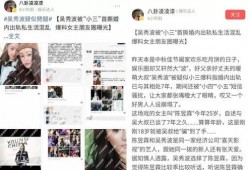 济南渣男爆料新闻报道最新,揭秘背后惊人真相，情感漩涡中的伦理拷问